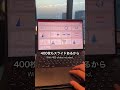 詳細はプロフのリンクから👉※先着枠がなくなり次第終了 #powerpoint #スライド #パワポ #資料作成