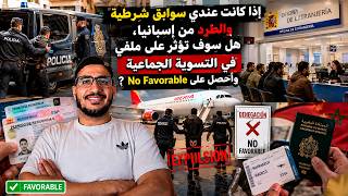 إذا كانت عندي سوابق شرطية والطرد من إسبانيا، هل سوف تؤثر على ملفي في التسوية الجماعية No Favorable؟