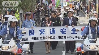 交通事故による死亡者　戦後過去最少を更新のペース(17/09/14)