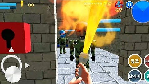 Finding Blue (KOR) Walkthrough - Level 8-1 Gameplay