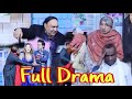 FULL DRAMA| RASHID KAMAL| ASLAM CHITTA| MAHNOOR CH TASLEEM ABBAS| FALAK SHER| ZOYA ALI