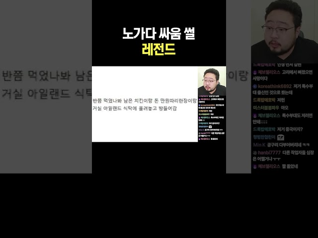 노가다 싸움 썰 레전드