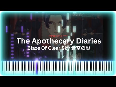Blaze of Clear Sky 蒼空の炎 (from "The Apothecary Diaries" Soundtrack) - Daichi Takenaka