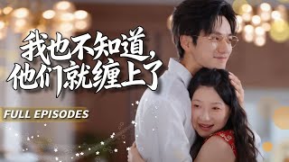 Reborn! The Cold Ceo Heard Her Thoughts, Exposed The Villainess, And Fell For Her.