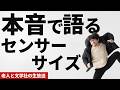 なぜマイクロフォーサーズはイマイチ盛り上がらないのか