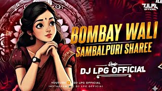 Bombay Wali Sambalpuri Sharee Sambalpuri dj song odia dj remix trending song 2026 viral song cg dj 