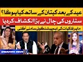 Big Prediction about Imran Khan | Next Step of PTI after Eid? | Unsa Shah | Breaking News