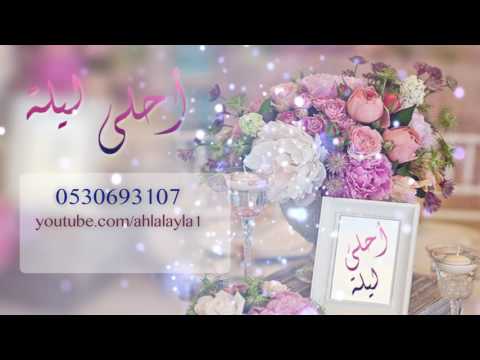 ماجد المهندس يافرحة عيون امها  حصريا بدون موسيقى