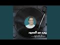 موال اشترينى موال اشترينى