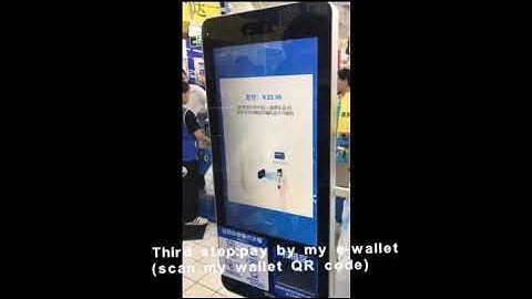 Walmart self checkout kiosk
