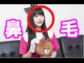 【閲覧注意】上坂すみれ、鼻毛丸見えwwwwwwwww(画像)