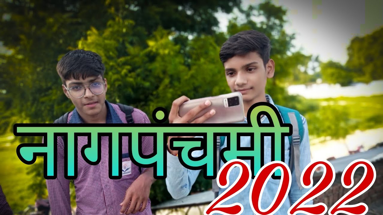 //नागपंचमी //2022//@tech rockey all rounder - YouTube