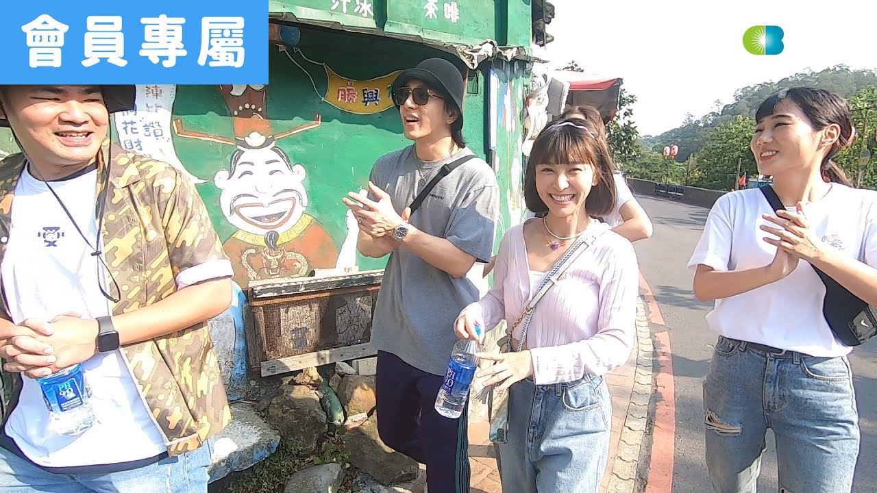 [Behind]一個屋簷下苗栗篇-Day1大學生出遊Part1