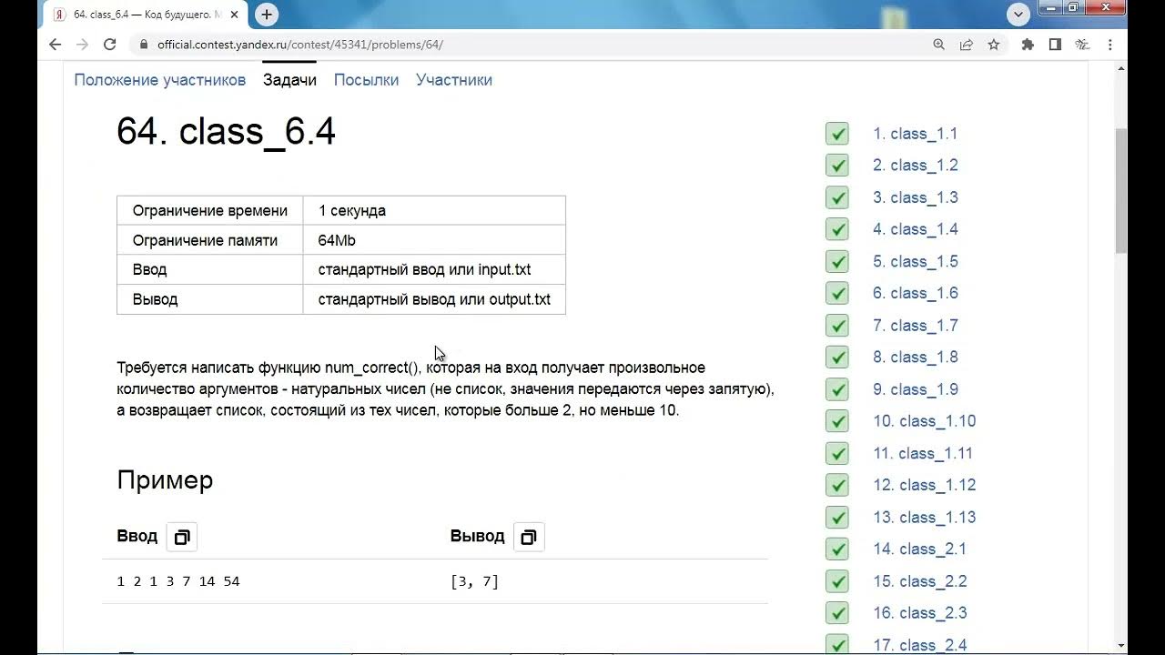 Код будущего. Модуль 2. Python. class_6.* Тайм коды ниже ;) - YouTube