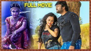 Attarillu Telugu Full Movie | Sai Ravi Kumar, Athidi Das | @cinemaadhirindi