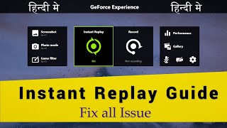 How to use Instant Replay | Fix Nvidia instant replay not working