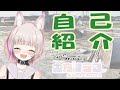 ”飛んで”きた畜生作業員、土方はうる。【新人Vtuber/自己紹介】