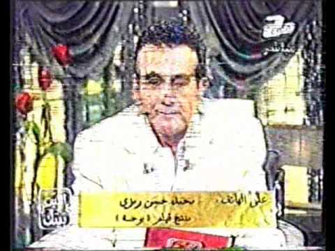 Mostafa Ashour talking about Abo 7adeed in el Beit...