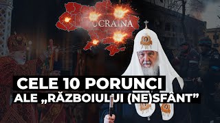 Cele 10 porunci ale „războiului (NE)sfânt” | ZdG Explică