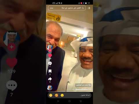 الفنان الإماراتي سعيد سالم عيد بن شاكر في بغداد