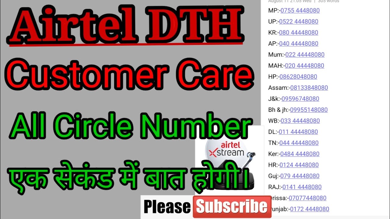 Airtel DTH Customer Care Number Airtel DTH Helpline Number Airtel DTH Airtel DTH Customer Care Number Airtel DTH Helpline Number Airtel DTH