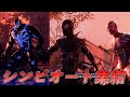 3人のシンビオートが集結しました【マーベルスパイダーマン2】【Marvel's Spider-Man2】