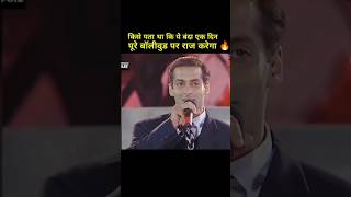 Megastar Salman Bhai Entry