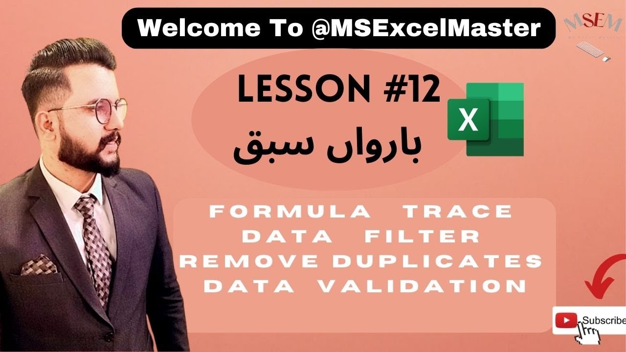 basic-excel-lesson-no-12-remove-duplicates-data-validation