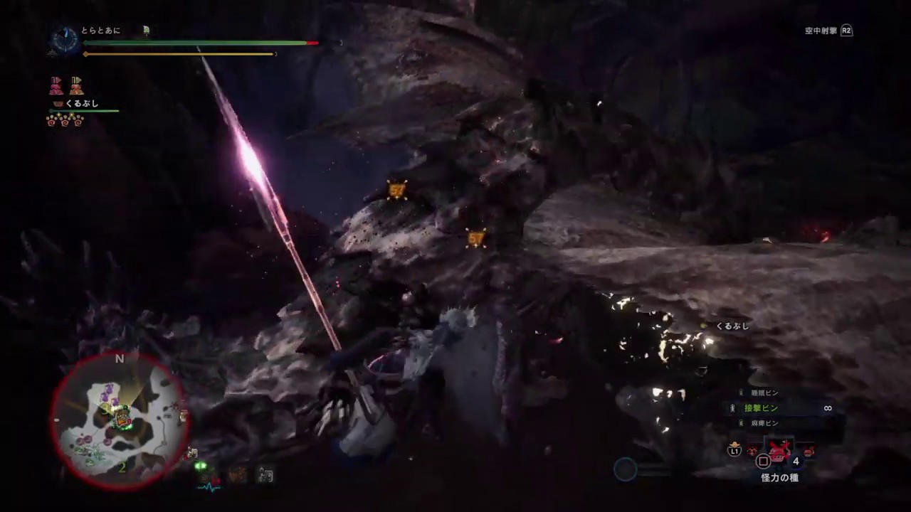 Mhwi 弓でもクラッチクロー武器攻撃で尻尾を切れる Youtube
