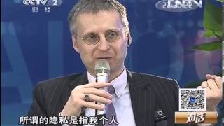 对话20130414 谁在引爆大数据-HD高清完整版