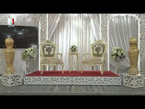 قاعة الحفلات قصر مايا بحمادي