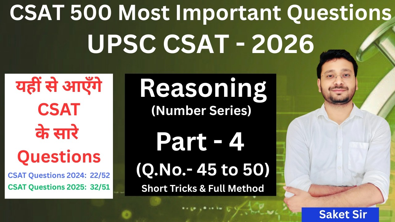 CSAT : 500 Most Important Questions (Short Tricks & Full Method ...