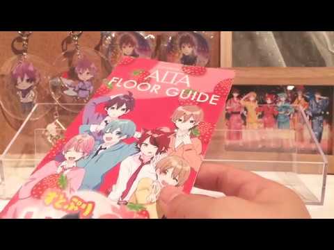 購入品紹介 すとぷりショップやアニメイトでの購入品紹介 歌い手グッズ Youtube 購入品紹介 すとぷりショップやアニメイトでの購入品紹介 歌い手グッズ Youtube