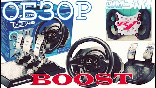 :    - Thrustmaster T300 RS +  T-LCM  #simracing