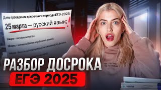 :    2025   |     Flex