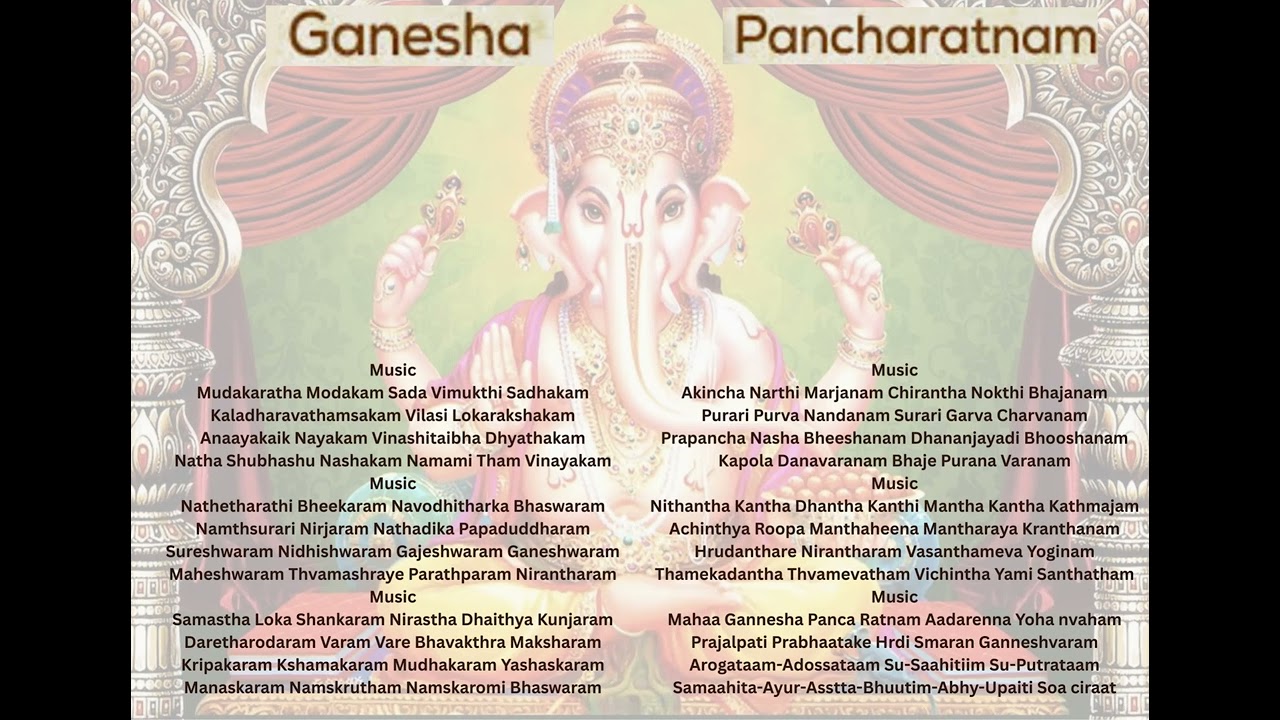 Ganesha Pancharatnam Mudakaratha Modakam Lyrical Video
