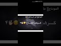 قصيدة الدنيا حملتني هموم مع الكلمات المونتاج علي الحريشاوي