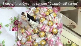 Sweetgift.ru: букет из конфет 