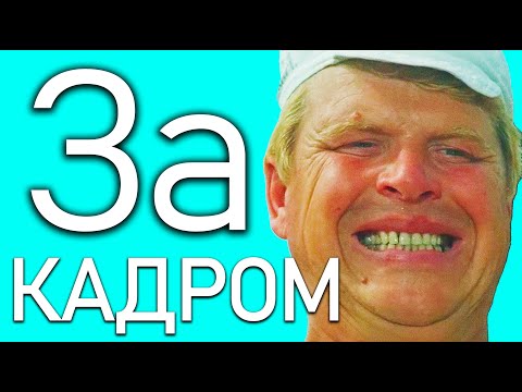 Видео: "Рубль Штучка - Три Рубля Кучка" тайны фильма - СПОРТЛОТО 82