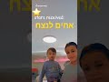 רחים לנצח רחים לנצח