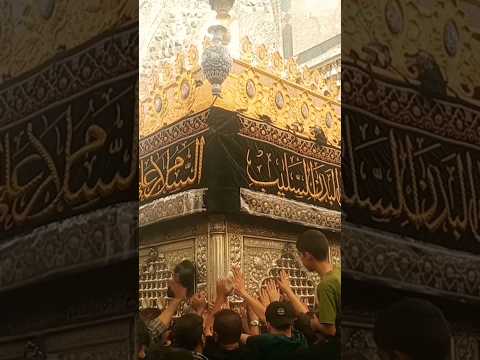 ضریح مطهر امام موسی کاظم امام محمد تقی حرم زیبای کاظمین بغداد عراق یا باب الحوائج