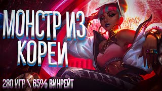 МОНСТР ИЗ КОРЕИ / КИАНА ГАЙД / ЛИГА ЛЕГЕНД КИАНА / ГАЙД НА КИАНУ / LEAGUE OF LEGENDS QIYANA