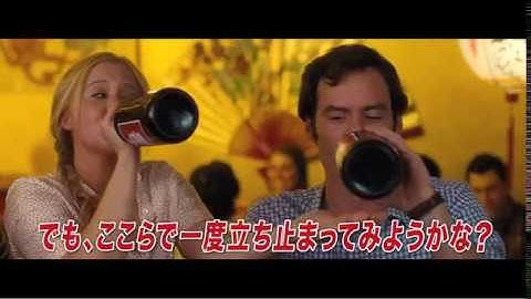 映画『エイミー、エイミー、エイミー！ こじらせシングルライフの抜け出し方』予告