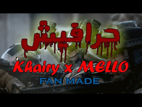 Call of Duty MW /Khairy x MELLO - 7arafesh / fan made
