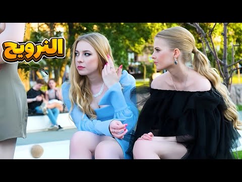 الحياة في النرويج بلد تغار منه أوروبا وتعيش فيه أشقر النساء في العالم فیلم وثائقي