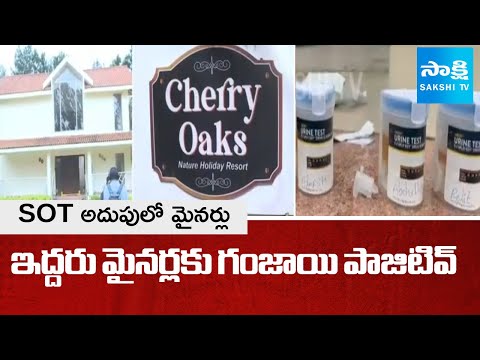 Minors Drug Party at Moinabad Farmhouse Shocked Police || SOT Conducts Surprise Raid || @SakshiTV ​ - SAKSHITV