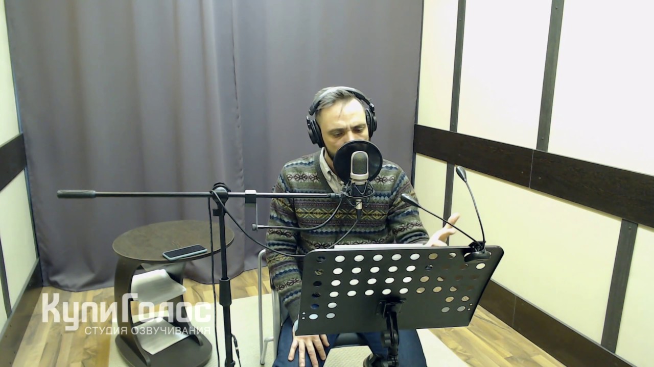 Алексей Соколов в студии КупиГолос