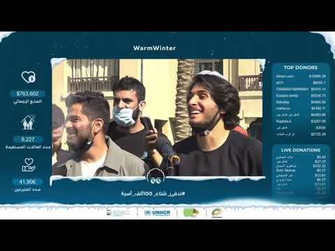 ردة فعل ابو فلة على حضور جو حطاب موقع البث المباشر   ندفئ شتاء 100 ألف أسرة