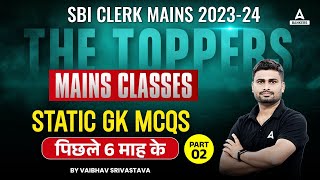 SBI Clerk Mains 2023 | Static GK MCQs Part-2 | GA By Vaibhav Srivastava