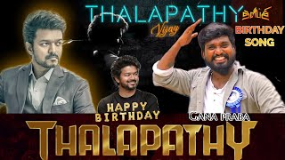 Thalapathy Vijay Beast Special Gana Song ! Gana Praba ! Trending 2021 ! GPM